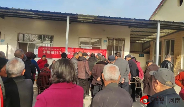 ​西平县宋集镇卫生院开展免费老年人体检 为老年人健康保驾护航